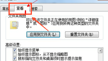 word打不开发送错误报告怎么办