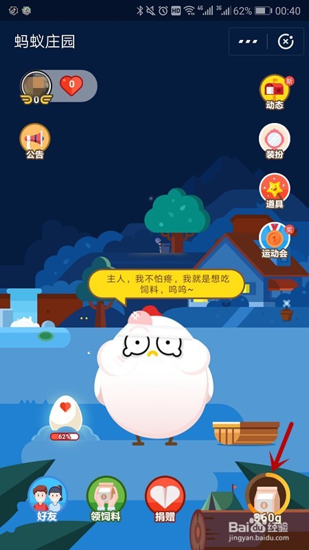 支付宝上怎样买保险