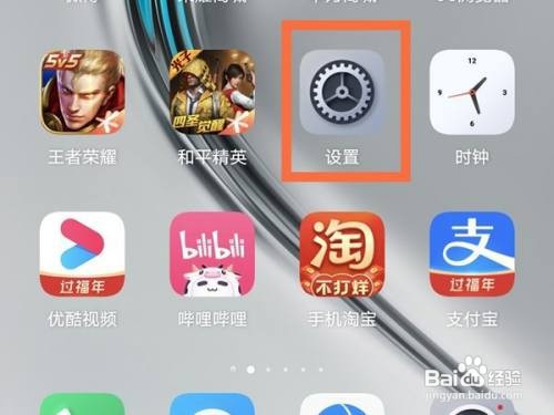 荣耀50pro怎么开启防误触模式