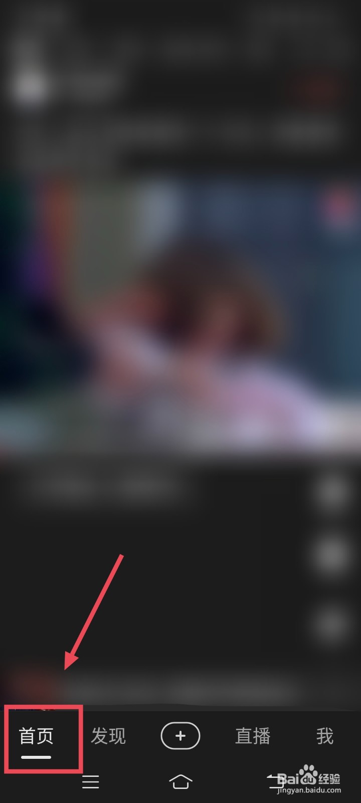 好看视频怎么查观看历史