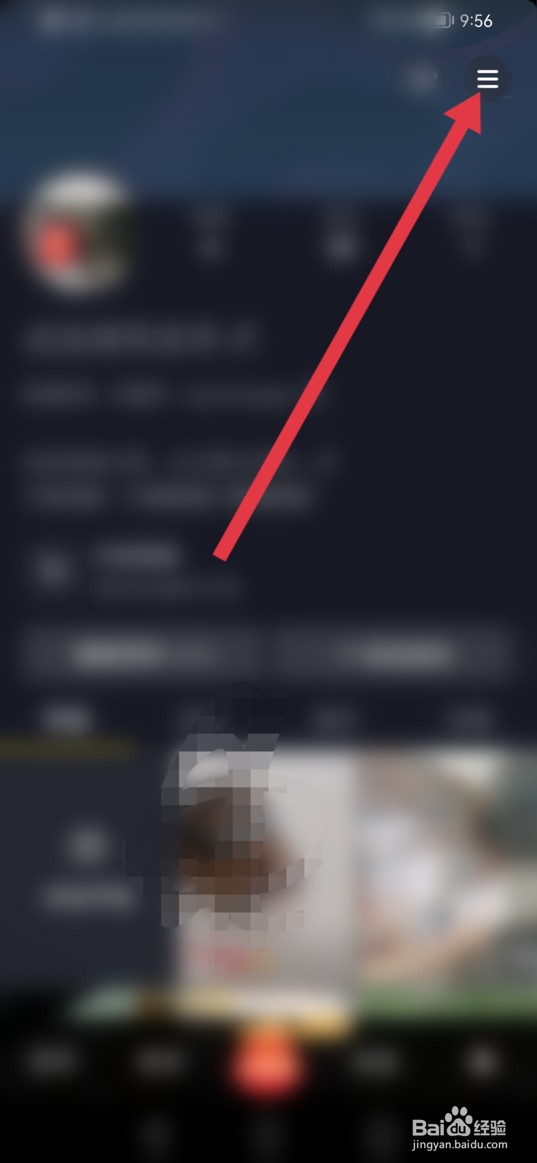 抖音极速版如何清理占用空间