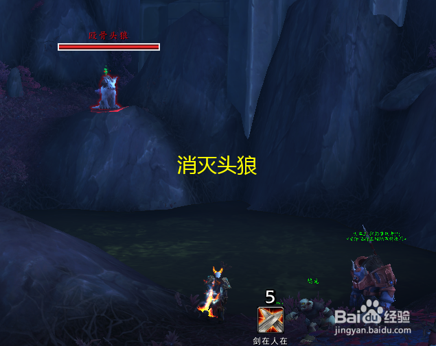 魔兽世界任务纯粹的脏话