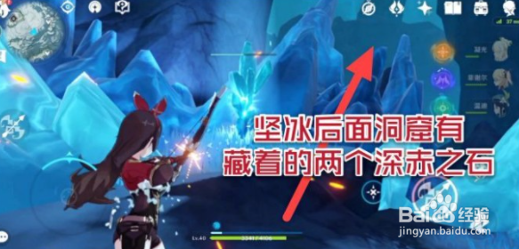 原神山中之物第二个碎片解封位置攻略