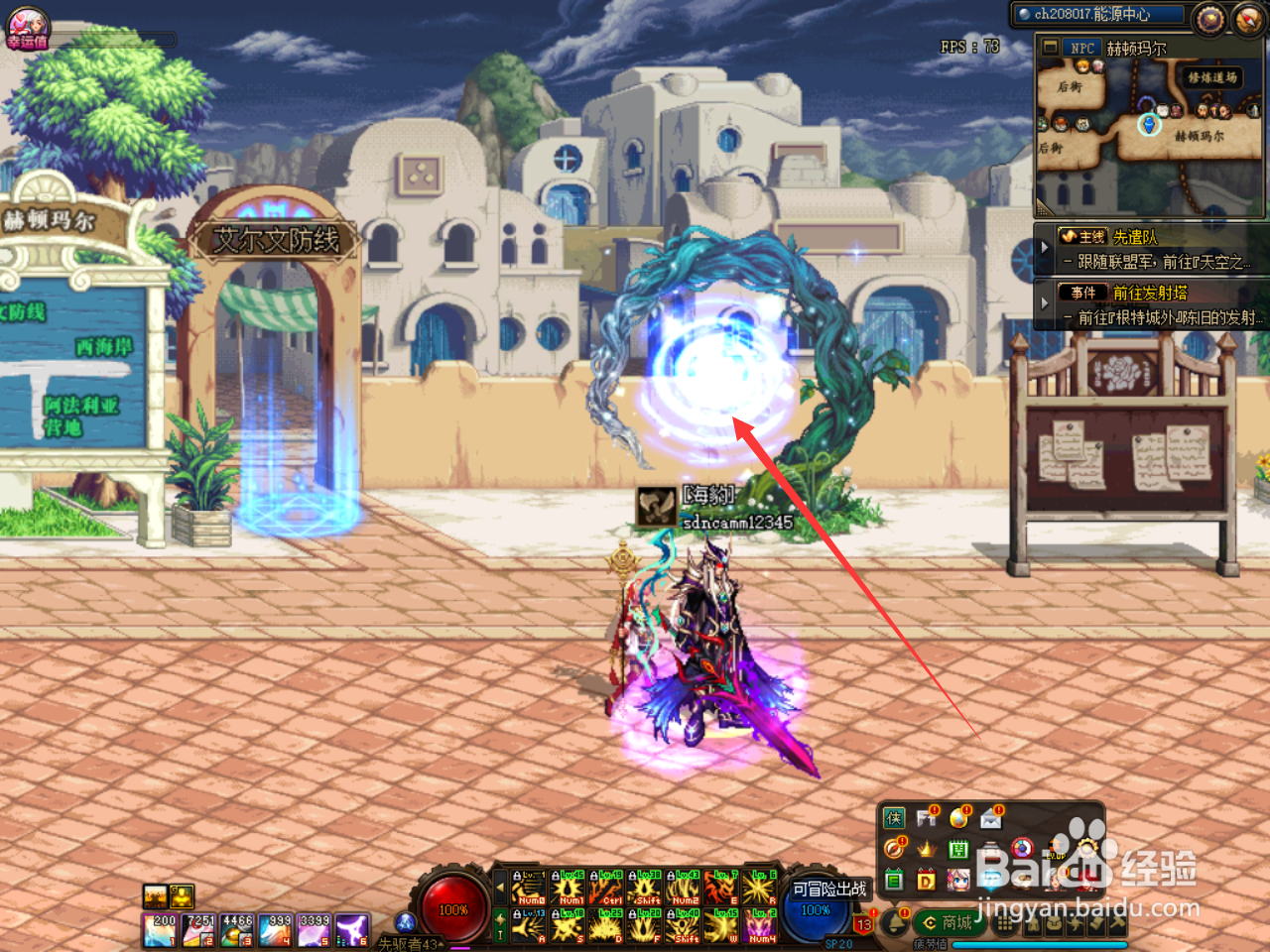 DNF怎么领取F1冠军纪念奖励