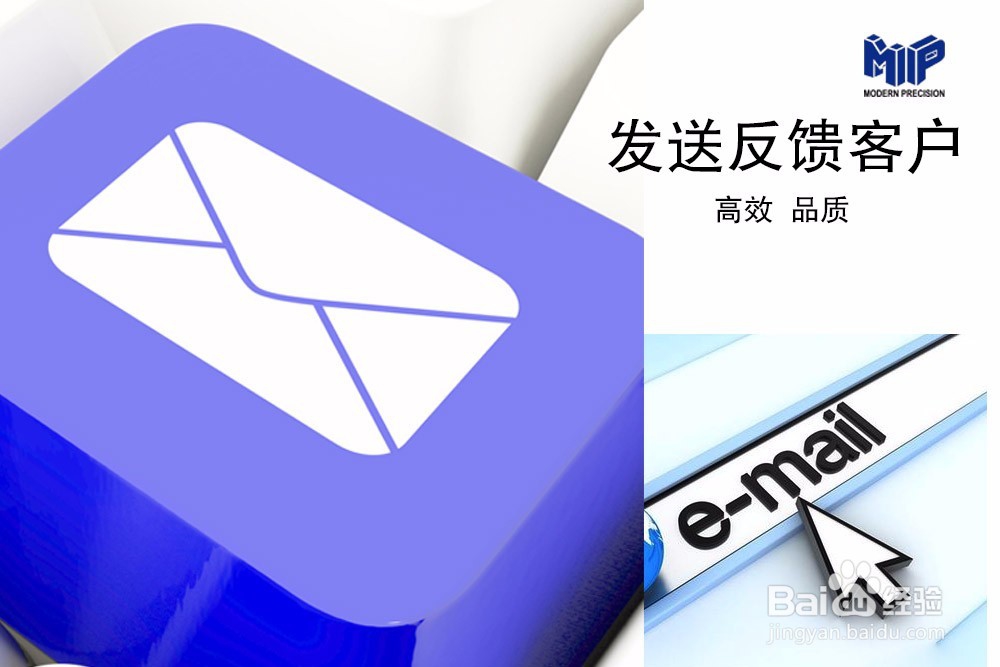现代精密集团公司模具开模与注塑询价流程