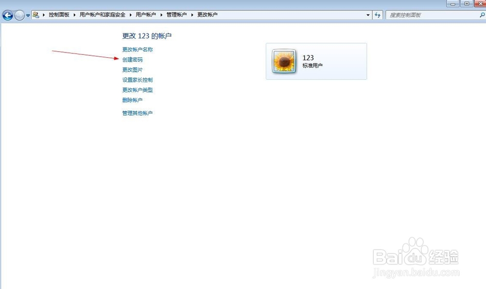 如何共享文件夹,不需要U盘即可共享文件