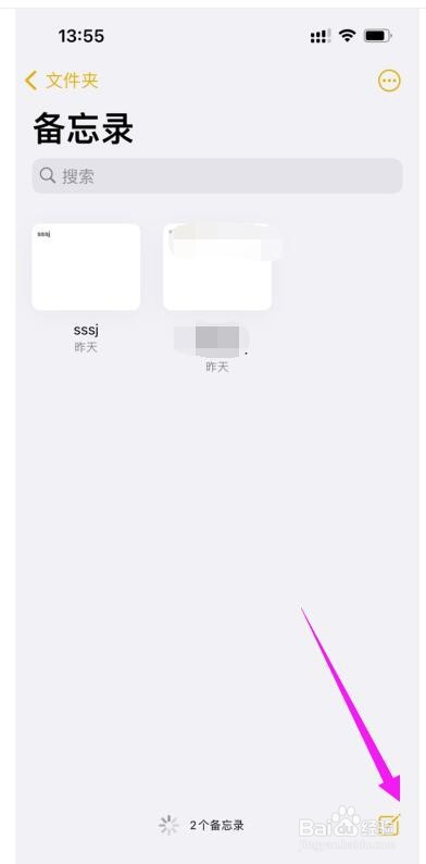如何使用苹果手机扫描文件