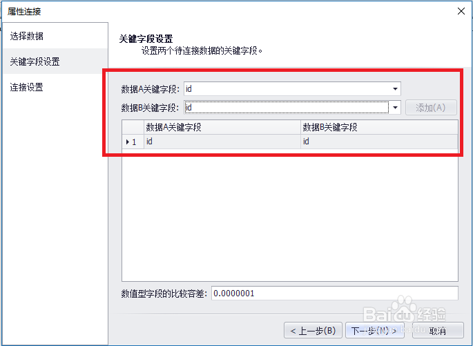 MapGIS10点文件坐标值赋给属性