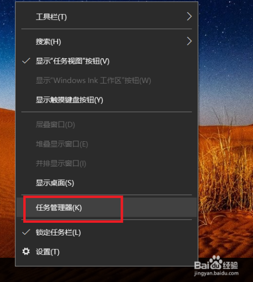 win10怎么查看内存使用率