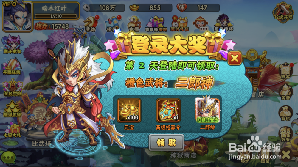 阴阳西游阵容搭配攻略