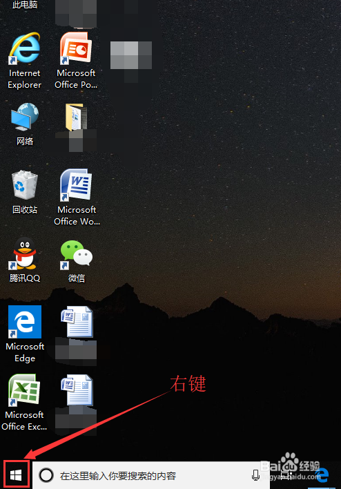 Win10系统的运行在哪里，怎么打开