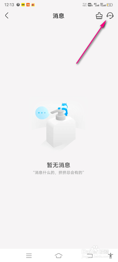 盒马小镇每日签到怎么玩