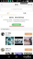 为什么我在快手里不能直播呢?开通直播的方法.