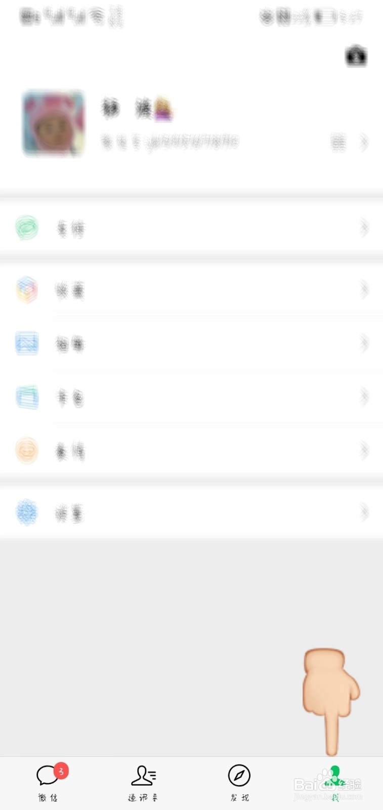 微信好友删除了能加回来吗