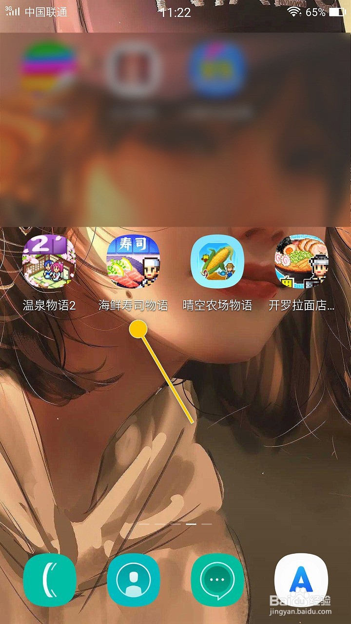 海鲜寿司物语如何解锁建造玩具卖场设施