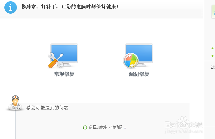 怎么清理自己的电脑