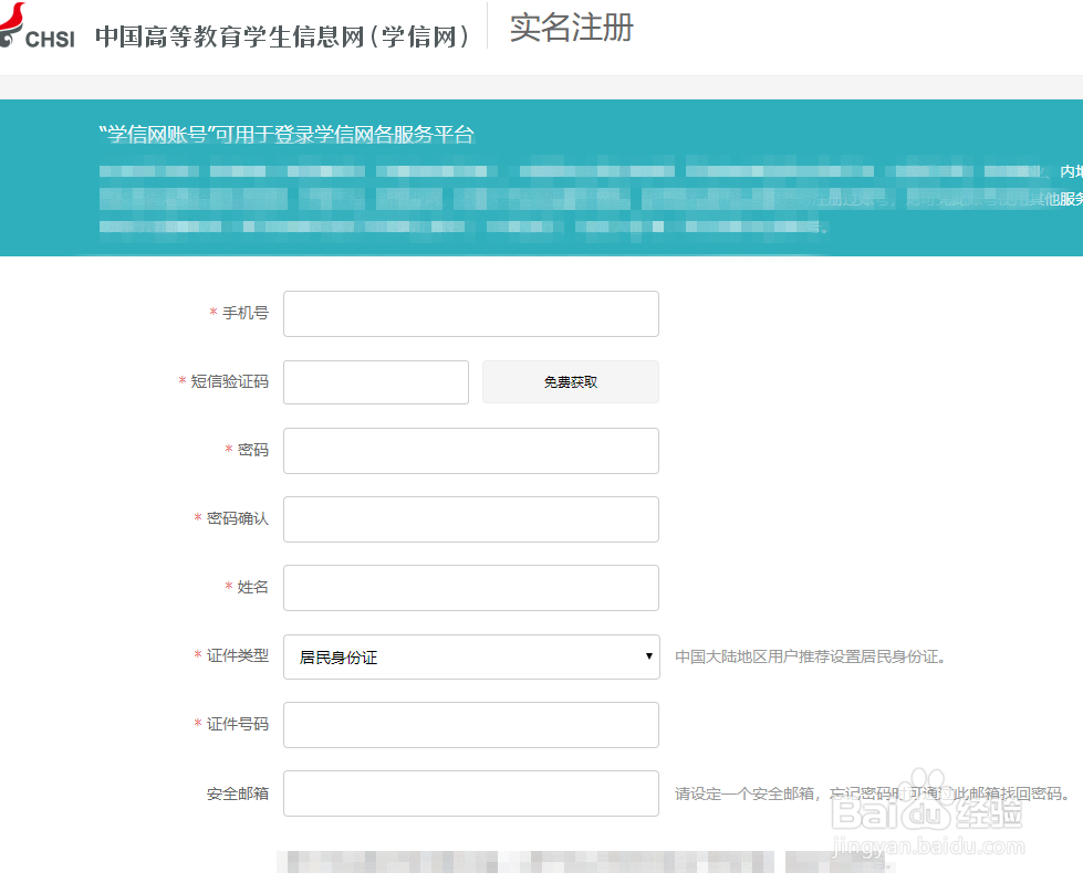 如何进行兵役登记