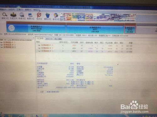 Windows系统无法启动，修复系统引导文件