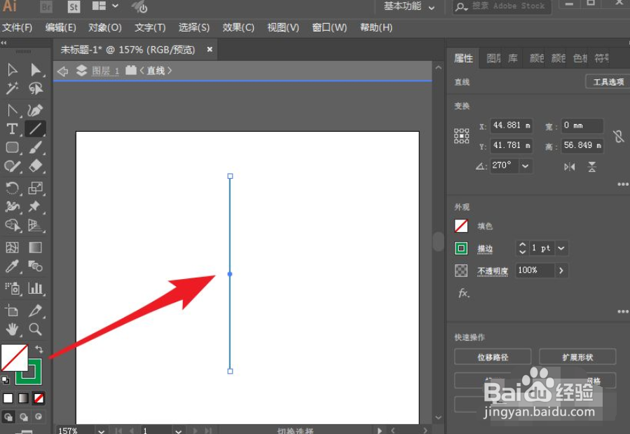 Ai中怎么使用直线工具绘制一棵树的简笔画