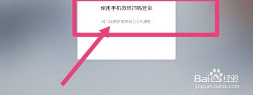 怎么样才可以两部手机同时登陆一个微信号而不被对方发现