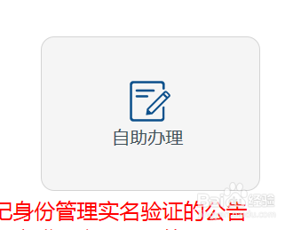 青岛注册公司 新设立公司 怎样办理流程指南