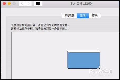苹果电脑连接投影仪