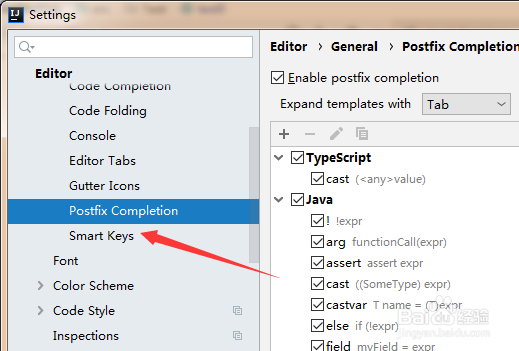 IntelliJ IDEA怎么设置输入时开始模板设置插值