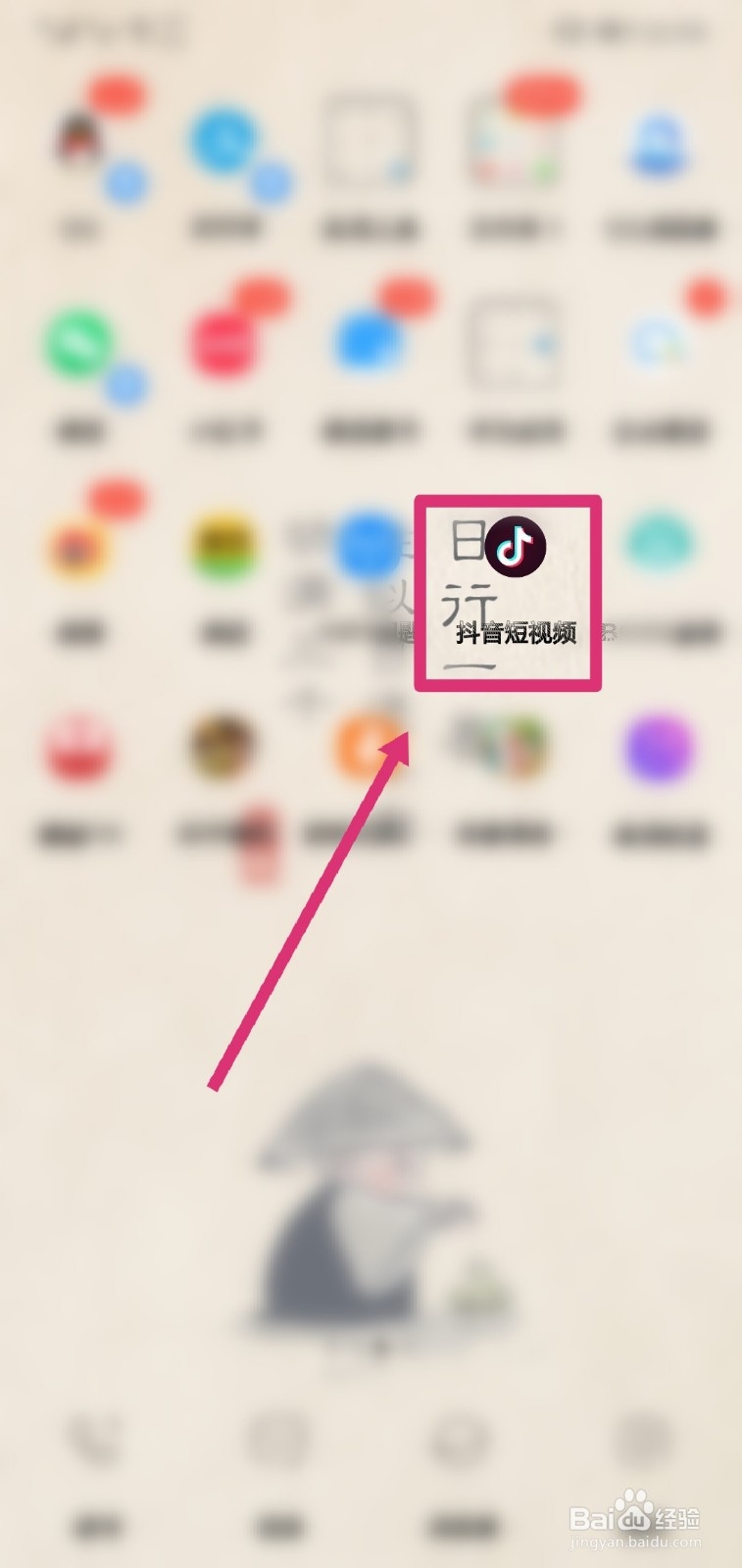 抖音姿势大作战怎么拍