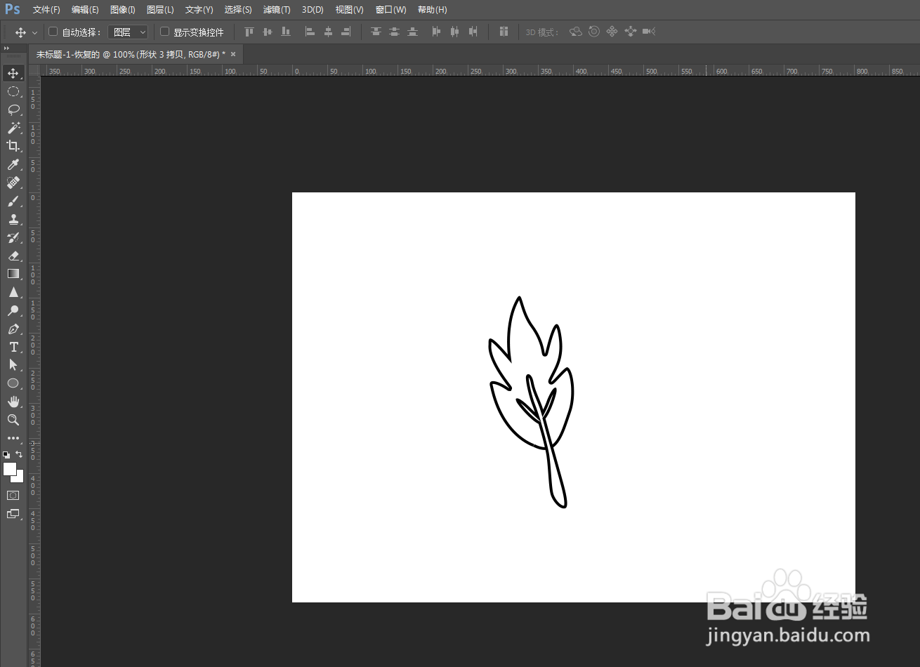 PS如何快速做青苗图案