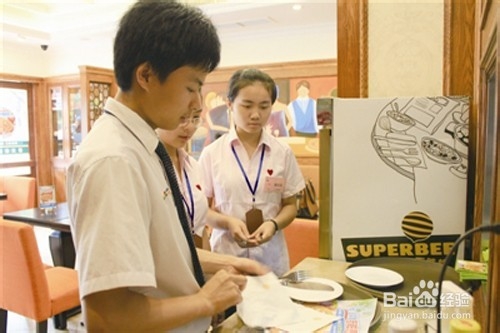 大学生兼职的利与弊