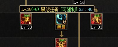 DNF95版本红眼团本加点