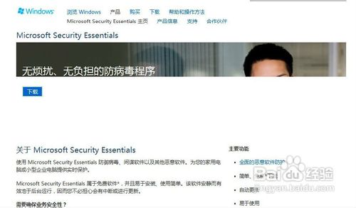 怎样解决Internet Explorer 7安装问题