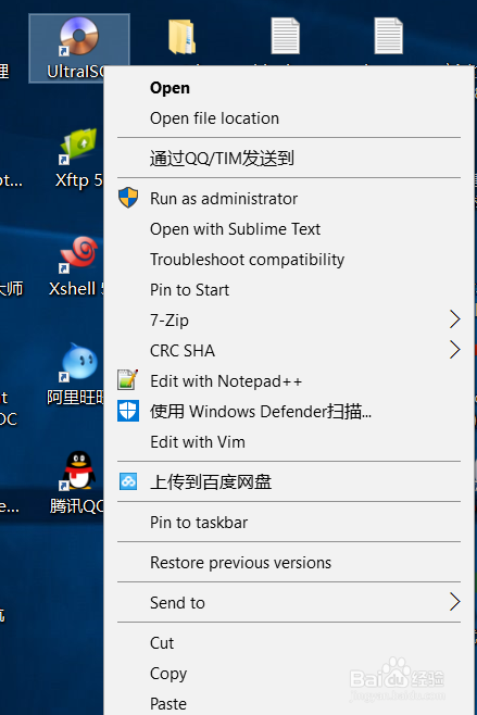 Arch Linux 怎么安装