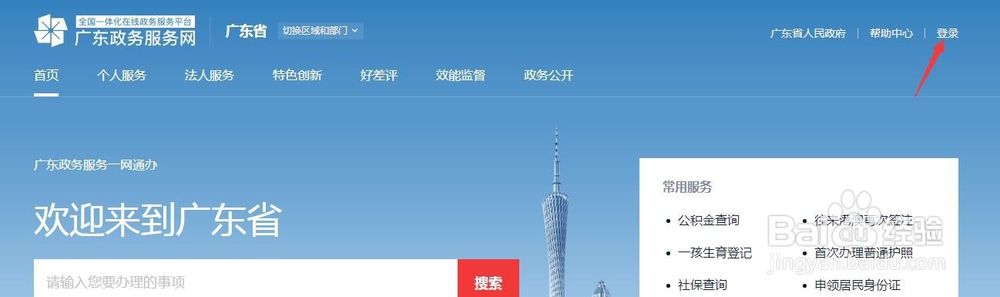 深圳注册美国商标补贴多少/资助领取条件