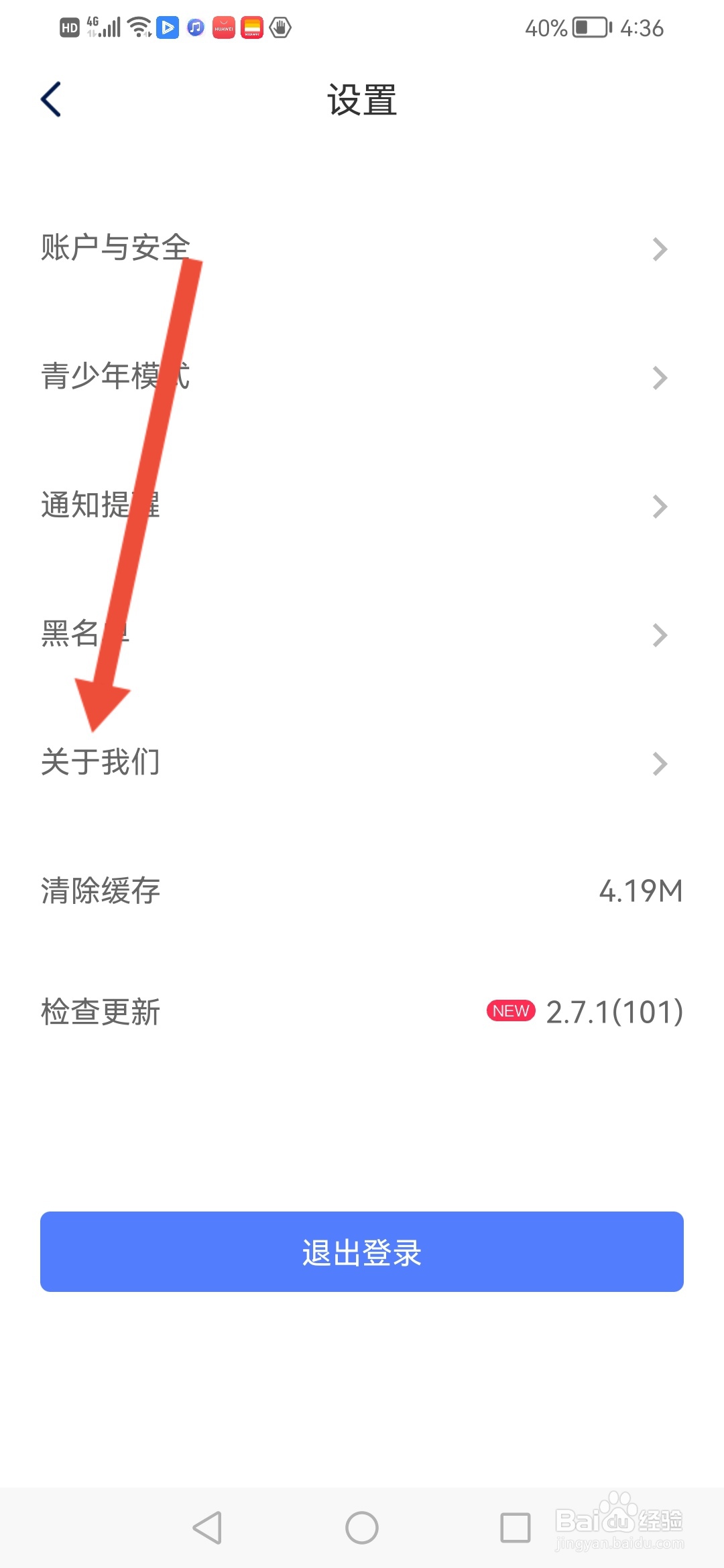 怎么查看抖蓝主播违规管理