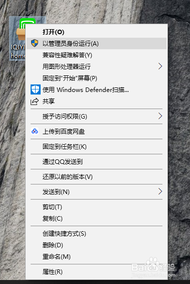 win10系统安装PPS