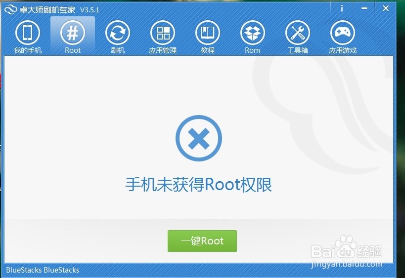 手机软件及数据备份实用技巧