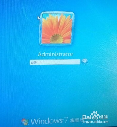 怎么设置电脑开机密码？大神教你
