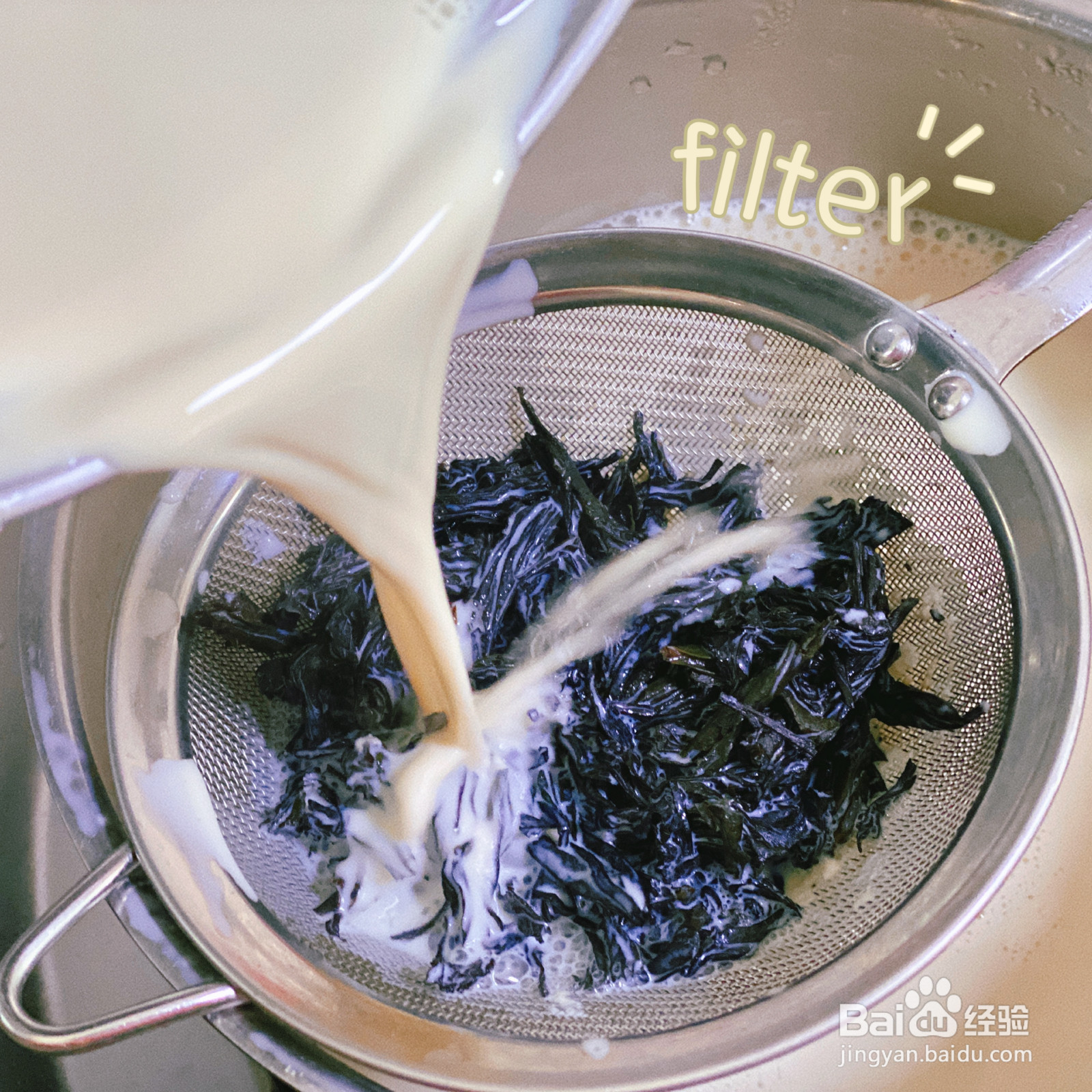 珍珠焦糖奶茶的做法