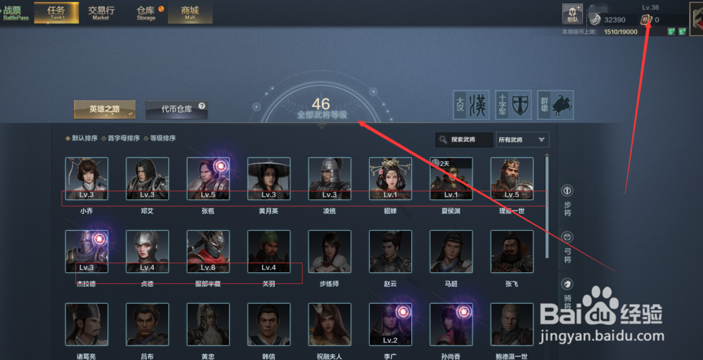 铁甲雄兵黄月英千叶白莲皮肤在哪里获得