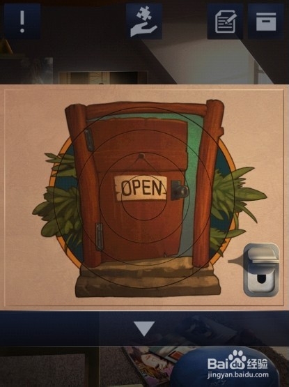 密室逃脱2攻略：[4]第一章第四关