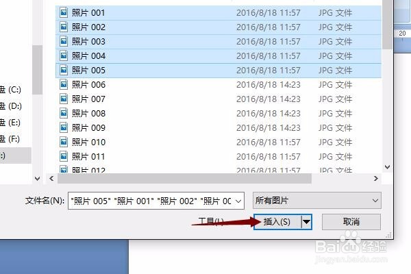 怎样将图片转换为PDF格式上传