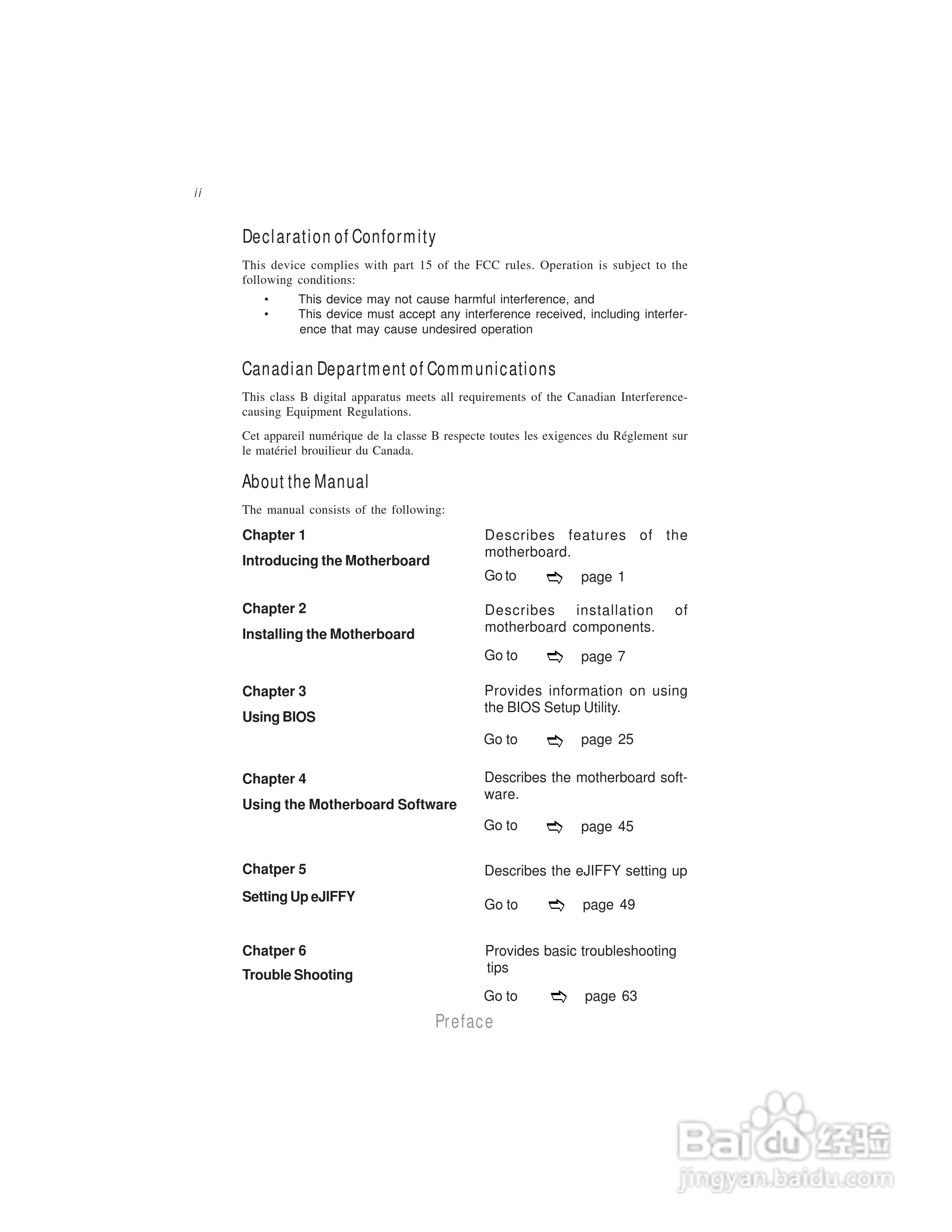 精英G41T-M6(v1.0)主板说明书:[1]
