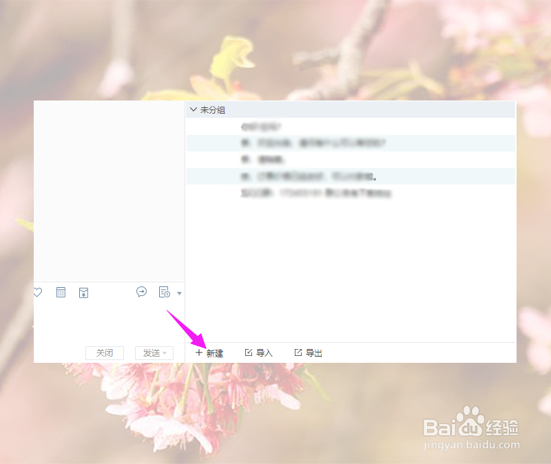 淘宝客服如何提升打字速度