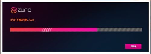 诺基亚610怎么下载音乐