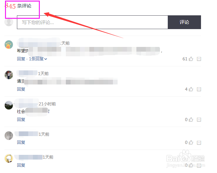 如何鉴别996公司