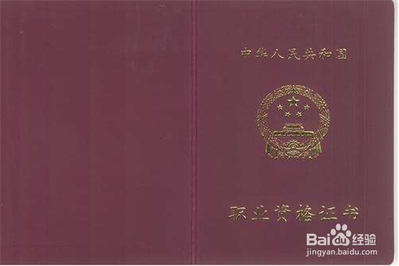 个人所得税继续教育专项附加政策要点