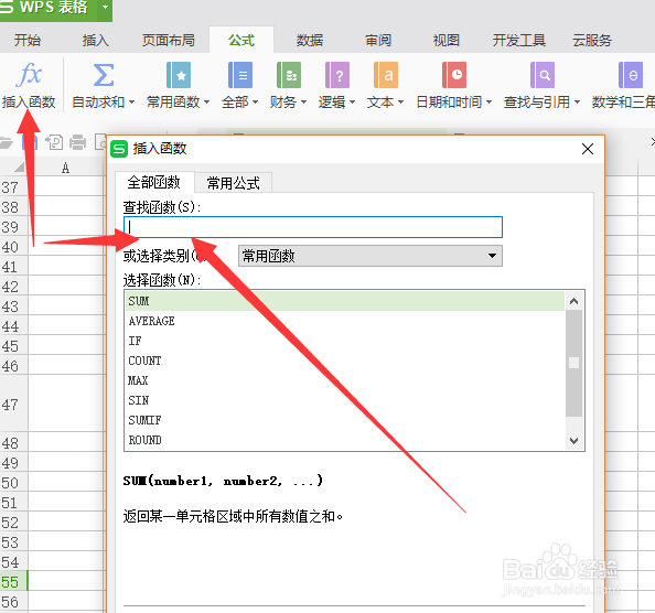 excel/WPS表格如何插入自动更新的时间