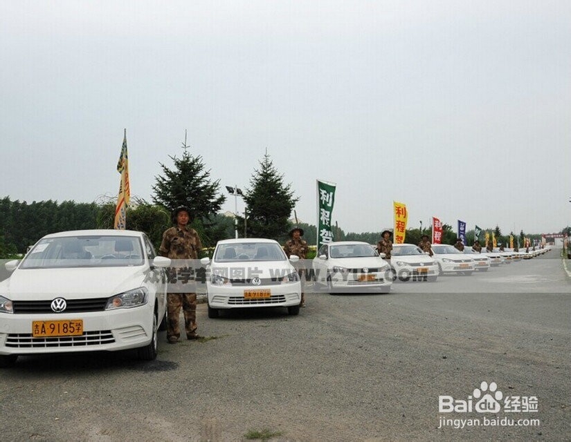 驾驶员交通违法记分如何处罚？（利程驾校小编）