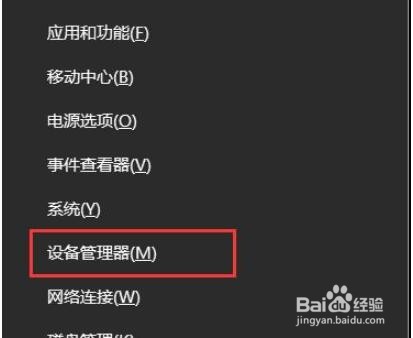 Win10专业版找不到Wlan选项如何解决？